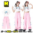 ピンク カーゴパンツ 桜色 ワイドパンツ 蝶結び キッズダンス衣装 セットアップ チアガール キッズ ダンスウェア ホワイト トップス ヘソ出し 蝶結び 白 女...