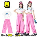 ピンク カーゴパンツ バラ色 ワイドパンツ 蝶結び キッズダンス衣装 セットアップ チアガール キッズ ダンスウェア ホワイト トップス ヘソ出し 蝶結び 白 ...