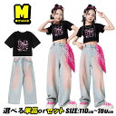 デニムパンツ プリント ワイドパンツ 蝶結び キッズダンス衣装 セットアップ チアガール キッズ ダンスウェア ブラック トップス ヘソ出し 蝶結び 黒 女の子...