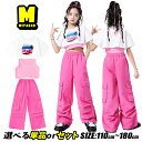 ピンク カーゴパンツ バラー色 ワイドパンツ キッズダンス衣装 セットアップ チアガール キッズ ダンスウェア トップス ヘソ出し 白 タンクトップ ピンク 女...