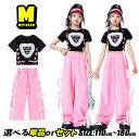チアガール ピンク カーゴパンツ 桜色 ワイドパンツ リボン キッズダンス衣装 セットアップ キッズ ダンスウェア ブラック トップス ヘソ出し 黒 蝶結び 女...
