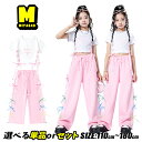 チアガール ピンク カーゴパンツ 桜色 ワイドパンツ リボン キッズダンス衣装 セットアップ キッズ ダンスウェア ホワイト トップス ヘソ出し 白 蝶結び 女...
