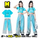 水色 デニムパンツ プリント ワイドパンツ ブルー キッズダンス衣装 セットアップ チアガール キッズ ダンスウェア ブルー トップス ヘソ出し 蝶結び 柄 女...