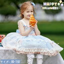 ロリータ 子供 ワンピース 子供ドレス 水色 桜色 ショート丈 ノースリーブ 蝶結び レース チェック柄 コスプレ ハロウィン 衣装 仮装 姫様 キッズ ジュニア 女の子 アイドル コスチューム童話 コスプレ衣装 子供 文化祭 宴会 舞台 誕生日 クリスマス仮装 かわいい イベント