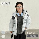 ダウンコート キッズ 暖かい アウター 子供服 冬服 ダウンジャケット 男の子 女の子 男女兼用 ベビー ジュニア 韓国子供服 中綿入り 中綿アウター 厚手 秋...