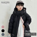 キッズ ダウンコート キッズ 暖かい ベンチコート 羽織 男の子 女の子 フード付き 子ども服 ジュニア 100-170cm ダウンジャケット アウター 中綿コ...