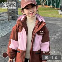 ダウンジャケット ミドル丈 韓国子供服 女の子 子ども服 防寒コート キッズ服 キッズジャケットアウター 子供服 ダウンコート キッズ 暖かい フード付き 姉妹...