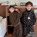 総柄 上下セット セットアップ 女の子 男の子 長袖 防寒トップス おこもり用 家着 80-140 スウェットセットアップ トレーナー パンツセット 室内用防寒...