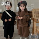 子供服 スウェットセット キッズ トレーナー&パンツセット 女の子 男の子 ワッフル生地 セットアップ 子供服 カジュアルウェア 80-140 ブラック ブラウ...