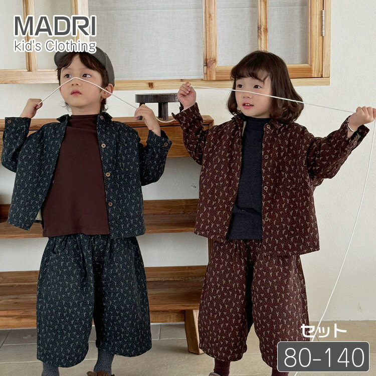 24新作 韓国風 子供用冬服 総柄 厚手 長袖 ナチュラル カジュアル 可愛い 子供服 室内用防寒着ルームウェア アウター 暖かいコート 80 90 100 1...