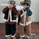 24新作 キッズ ボアベストセット 女の子 男の子 兄妹 パンツセット 韓国風冬服 韓国風冬服 ふわふわボアベストセット 80 90 100 110 120 1...