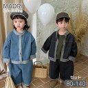 デニムパンツ ユニセックス 男の子 デニムセット 子供 女の子 上下セット 韓国子ども服 デニム風セットアップ カジュアル 秋冬用 ルームウェア アウトドア 長...