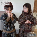 花柄スウェットセット 子供服 キッズ フラワープリント 女の子 男の子 ユニセックス スウェットセット パンツセット 花柄トレーナー ナチュラル 80 90 1...