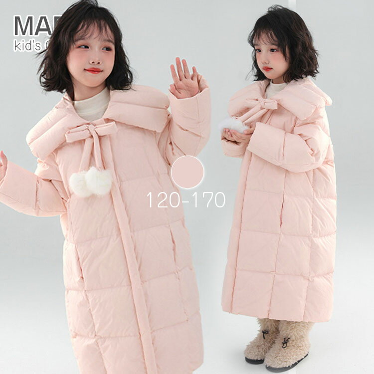 キッズ ロングコート ロング丈ジャケット 女の子 アウター ピンク 可愛い 中綿ジャケット 冬服 防寒コ..
