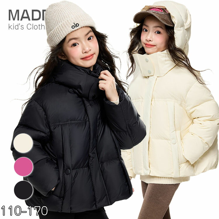 楽天MADRIジュニア ダウンコート キッズ アウター ジャケット 女の子 ダウンジャケット 姉妹 冬服 上着 フード付き 北海道 厚手 暖かい アウトドア 雪遊び ベージュ ローズレッド 黒 防寒コート 小学生 中学生 110 120 130 140 150 160 170 韓国子供服 軽量 防寒 保温 子供服 可愛い