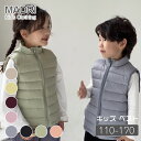 8色選べる ダウンベスト キッズ 男の子 女の子 幼児 ベビー 羽織 上着 ベスト 110 120 130 140 150 160 170 キッズ服 冬服 無地...