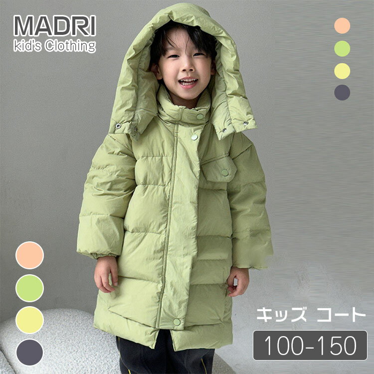 韓国子供服 ダウンジャケット キッズ服 冬服 100-150 アウター フード付き ベンチコート 子供 赤ちゃん 幼児 フード付き ダウンコート 男の子 女の子...