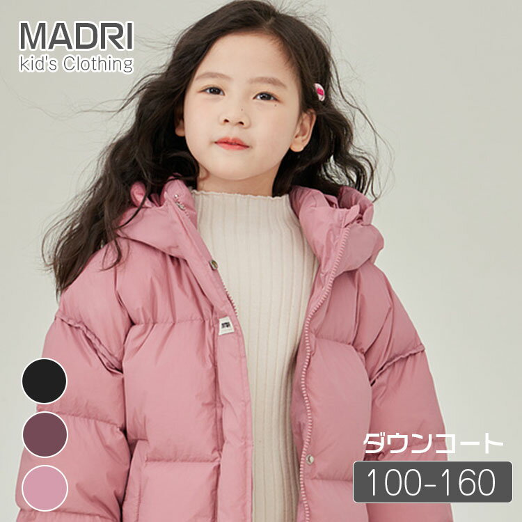 90%ダウン キッズアウター 女の子用ダウンジャケット ジュニア 冬用防風 女の子 コート ガールズ キッズ服 冬服 ダウンジャケット キッズダウン100cm ...