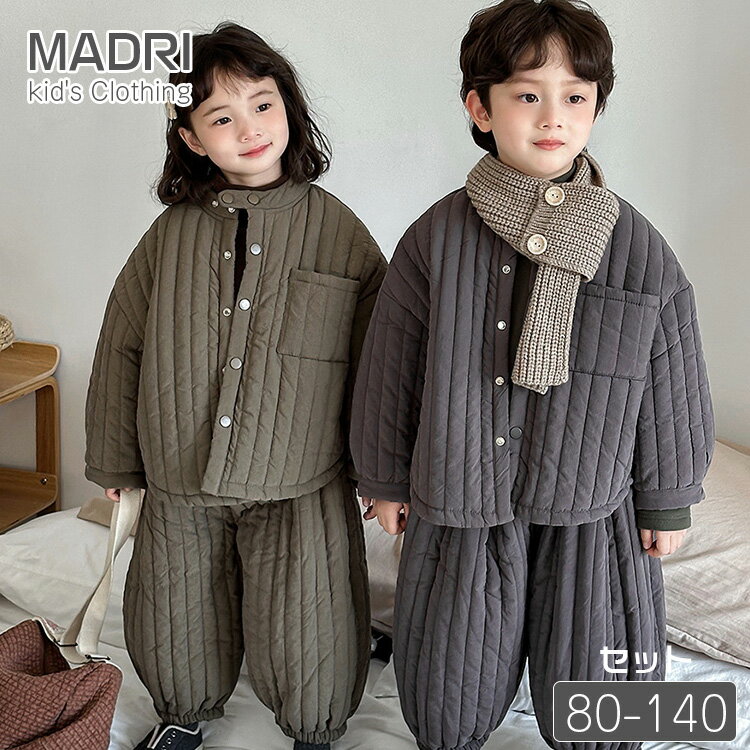 24新作 韓国子ども服 ナチュラル 裏起毛上下セット 防寒ジャケット 裏起毛ズボン 可愛い 女の子 男の子 兄妹 姉弟 ペア 80 90 100 110 120...