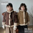キッズ 韓国風冬服 ボアジャケット 女の子 男の子 ジャケット ムートンコート フリースアウター もこもこ 裏起毛ズボン 単品 裏起毛上下セット 防寒アウター ...