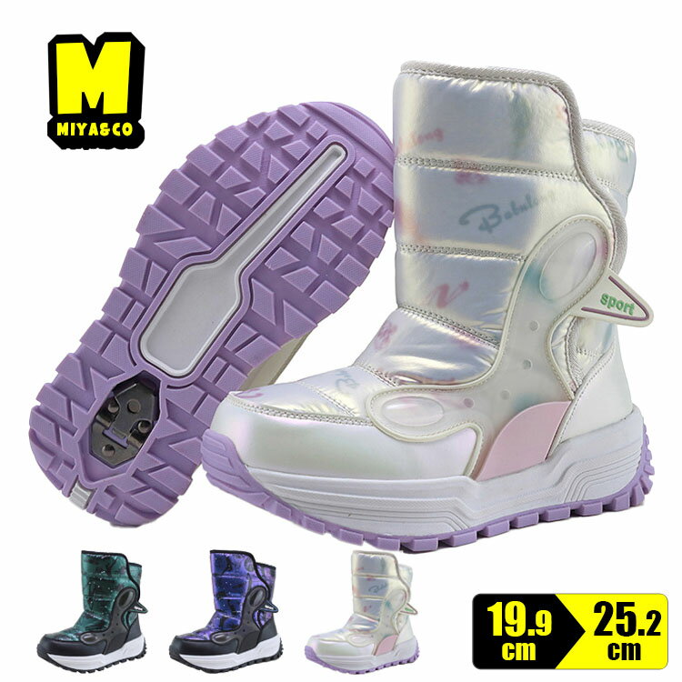 スノーブーツ キッズ 滑らない 女の子 男の子 通学用 裏起毛 ブーツ 防寒ブーツ ムートンブーツ ミドル..