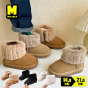 ボアブーツ アウトドア ブーツ 子供 ブラック ホワイト キャメル ウィンターブーツ 14cm 15cm 16cm 17cm 18cm 19cm 20cm 21...