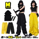 新品 イエロー カーゴパンツ ガールズ HIPHOP キッズダンス キッズ衣装 へそ出し ロングパンツ セットアップ ブラック 袖カバー トップス帽子付き おしゃれ 発表会 個性派 応援団 演出服 K-POP 上下セット 110 120 130 140 150 160 170 180