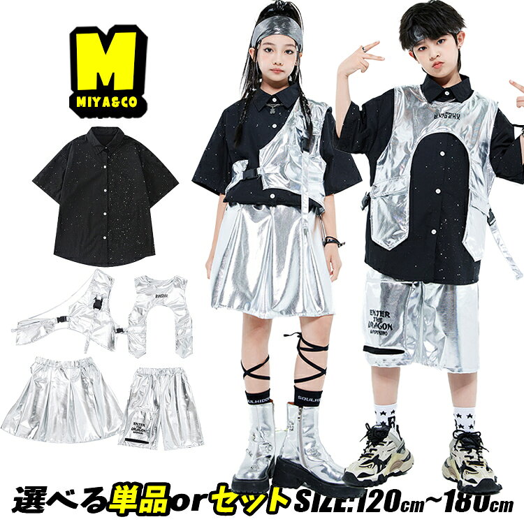 WELCOME 子供から大人まで、手頃な価格で高品質なダンスウェアを提供するオンラインショップへようこそ！ 1,000を超えるスタイリッシュなデザインの衣装をご用意しています。 私たちの使命は、 単に高品質なダンスウェアを提供することだけでなく、 お客様のイベントや発表会を成功に導くためのお手伝いをすることです。 取り扱う衣装は日々更新され、新しいスタイルが続々登場しています！ お選びいただいたお客様に心から感謝いたします。 弊店は、衣装の販売だけでなく、お客様のステージをサポートするパートナーとしてお役立ちしたいと考えています。 安心Shopping 返品・交換の場合 店舗都合 1、サイズが合わない場合。 2、不良・不具合かなと思った時。 3、注文イメージ違いの場合。 お客様都合 4、商品に問題はないが、考えを変えて返品および返金を希望する場合。 返品・交換の送料 店舗都合（1・2・3） 往復の送料・手数料など、当店負担になります。 お客様都合（4） 返送料お客様負担。 ご連絡 ※楽天市場内の「問い合わせ」機能 ※メールでのお問い合わせ：miya.co.bis@gmail.com ※電話：050-8890-1463 商品到着後7日以内にご連絡ください。 返品先 TEL:050-8890-1463 〒557-0014 大阪市西成区天下茶屋3-16-14-MADRI事業部 ◆サイズ 衣装 お勧め年齢 お勧め身長 お勧め体重 120 4-6 106-115 20.0-25.0 130 6-8 116-125 25.0-30.0 140 9-10 126-135 30.0-37.5 150 10-12 136-145 37.5-42.5 160 12-14 146-155 42.5-47.5 170 14-16 156-165 47.5-60.0 180 16-17 166-175 60.0-70.0 ◆生地や服の特徴 生地感 薄手 普通 厚手 伸縮性 あり ややあり なし シルエット タイト 普通 ゆったり ◆詳細情報 番号 sl-kdance445 商品内容 シャツ　ベスト　スカート　短パン キッズダンス衣装、セットアップ、チアガール 素材 ポリエステル、綿混紡 カラー シルバー　ブラック モデル情報 身長：130cm　体重：22.5kg　着用サイズ：140 身長：138cm　体重：26.0kg　着用サイズ：140 生産国 中国 ◆注意事項 配送方法 佐川急便、ヤマト輸送 送料 ※3980円未満の場合は送料が480円となります。 ※同一の対応ショップで同一注文・同一配送先へのお買い物合計額が3,980円(税込)以上の時に送料無料になります。 ※沖縄地域は9800円未満の場合、別途1500円の送料がかかります。 納期 ※通常商品：入金後6-9営業日 ※一部商品：入金後3-5営業日 ※「あす楽」：入金後の翌日 ※お急ぎの場合は予めご使用予定日をご連絡お願いいたします。 ※商品により納期が異なりますので、詳細は各商品ページをご確認いただくか、お問い合わせください。 その他 ※色映りする可能性があるため、洗濯の際はご注意下さい。 ※生産工程での差や手作業での計測の為、数センチの誤差がある場合がございます。 ※モニターカラーにより写真と実際の色が違う場合がございます。 ※在庫システムの更新タイムラグにより、ご注文時に在庫がない場合がございます。予めご了承ください。 関連商品はこちら 最新作特集 人気売れ筋 HOT!!店長お勧め