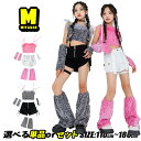 スパンコール シルバー 桜色 ショート丈 トップス チアダンス 女の子 セットアップ キッズ ダンス衣装 子供服 発表会 ステージ衣装 ピンク キャミソール ハーフ短パン ホワイト ブラック 応援団 演出服 JAZZ レッグウォーマー アームカバー ベルト セットアップ HIPHOP K-POP