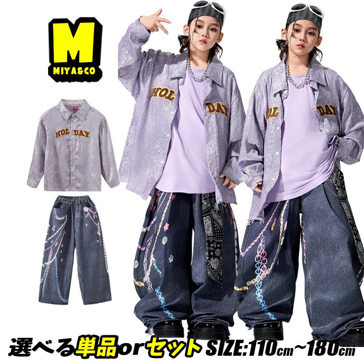 関連商品はこちら 最新作特集 人気売れ筋 HOT!!店長お勧め WELCOME 子供から大人まで、手頃な価格で高品質なダンスウェアを提供するオンラインショップへようこそ！ 1,000を超えるスタイリッシュなデザインの衣装をご用意しています。 私たちの使命は、 単に高品質なダンスウェアを提供することだけでなく、 お客様のイベントや発表会を成功に導くためのお手伝いをすることです。 取り扱う衣装は日々更新され、新しいスタイルが続々登場しています！ お選びいただいたお客様に心から感謝いたします。 弊店は、衣装の販売だけでなく、お客様のステージをサポートするパートナーとしてお役立ちしたいと考えています。 安心Shopping 返品・交換の場合 店舗都合 1、サイズが合わない場合。 2、不良・不具合かなと思った時。 3、注文イメージ違いの場合。 お客様都合 4、商品に問題はないが、考えを変えて返品および返金を希望する場合。 返品・交換の送料 店舗都合（1・2・3） 往復の送料・手数料など、当店負担になります。 お客様都合（4） 返送料お客様負担。 ご連絡 ※楽天市場内の「問い合わせ」機能 ※メールでのお問い合わせ：miya.co.bis@gmail.com ※電話：050-8890-1463 商品到着後7日以内にご連絡ください。 返品先 TEL:050-8890-1463 〒557-0014 大阪市西成区天下茶屋3-16-14-MADRI事業部 ◆サイズ SIZE お勧め年齢/歳 お勧め身長/CM お勧め体重/KG 110 3-4 100-110 15.0-20.0 120 4-6 110-120 20.0-25.0 130 6-8 120-130 25.0-30.0 140 8-10 130-140 30.0-37.5 150 10-11 140-150 37.5-42.5 160 11-13 150-160 42.5-47.5 170 13-15 160-170 47.5-55.0 180 15-17 170-175 55.0-70.0 ◆生地や服の特徴 生地感 薄手 普通 厚手 伸縮性 あり ややあり なし シルエット タイト 普通 ゆったり ◆詳細情報 番号 sl-kdance756 商品内容 キッズダンス衣装 セットアップ 素材 ポリエステル、綿混紡 モデル情報 詳細は画像をご参照ください 生産国 中国 ◆注意事項 配送方法 佐川急便、ヤマト輸送 送料 ※3980円未満の場合は送料が480円となります。 ※同一の対応ショップで同一注文・同一配送先へのお買い物合計額が3,980円(税込)以上の時に送料無料になります。 ※沖縄地域は9800円未満の場合、別途1500円の送料がかかります。 納期 ※通常商品：入金後6-9営業日 ※一部商品：入金後3-5営業日 ※「あす楽」：入金後の翌日 ※お急ぎの場合は予めご使用予定日をご連絡お願いいたします。 ※商品により納期が異なりますので、詳細は各商品ページをご確認いただくか、お問い合わせください。 返品・交換期限 返品・交換期限に関する時間は以下の通りです： ※商品を受け取った日から1週間以内に、弊店まで事前にご連絡いただければ、返品・交換の対応をさせていただきます。 ※返品・交換商品の返送期限は、商品を受け取った日から2週間以内となります。 ※2週間を過ぎての返品商品発送になる場合は楽天市場のシステム上、返品・交換の対応ができない場合がございますので、ご了承ください。 その他 ※色映りする可能性があるため、洗濯の際はご注意下さい。 ※生産工程での差や手作業での計測の為、数センチの誤差がある場合がございます。 ※モニターカラーにより写真と実際の色が違う場合がございます。 ※在庫システムの更新タイムラグにより、ご注文時に在庫がない場合がございます。予めご了承ください。