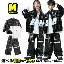 レザー セットアップ ユニセックス ブラック ジャケット 長袖 キッズダンス アウター 長ズボン HIPHOP衣装 ロングパンツ 110〜180 tシャツ ゆっ...
