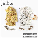 【10色展開】 甚平 男の子 女の子 キッズ 59cm 66cm 73cm 80cm 90cm 100cm ボーイズ甚平 甚平 キッズ甚平 子供 子ども甚平 男の子 女の子 子供 和柄 桜花 小花柄 ベビー キッズ じんべい こども 上下セット セパレート 花火大会 夏祭り お盆 部屋着 寝巻き かわいい 涼しい