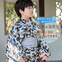 子供浴衣 キッズ 浴衣 黒 波柄 波しぶき レトロ 和風 ジュニア 古典柄 綿麻浴衣 ゆかた 浴衣セット ボーイズ yukata 男児 着物 古典柄 夏 祭り 学生 こども 兵児帯 下駄 肌襦袢 足袋 2/3/4/5点セット 90-160 3歳 10歳 16歳 イベント 花火大会 盆踊り かっこいい 簡単 涼しい