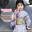 紫陽花柄 女の子 浴衣 藤色 キッズ浴衣 綿麻浴衣 和服 ラベンダー 小花柄 作り帯付きゆかた 帯締め 髪飾り 可愛い 下駄 足袋 襦袢 ジュニア こども yukata 着物 90 100 110 120 130 140 150 夏祭り 3/4/6/7点セット 縁日 イベント 写真撮影 花火大会 お盆 七五三