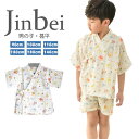 甚平 ボーイズ甚平 子ども甚平 セットキッズ じんべえ 浴衣 ゆかた ベビー甚平 上下 ユニセックス 男児 女児 赤ちゃん ルームウェア 2点セット パジャマ セパレート お祭り 花火 夏 盆踊り かわいい 90cm 100cm 110cm 120cm 130cm 140cm 動物園 水族館 ホワイト