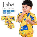 子ども甚平 キッズ甚平 女の子 男の子 じんべえ じんべい パジャマ セパレート ユニセックス かわいい 可愛い 盆踊り イベント 80cm 90cm 100cm 110cm 120cm シンプル 部屋着 寝巻き 花火大会 夏休み 夏祭り 幼稚園 保育園 文化祭り 男児 女児