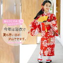 女の子 浴衣 キッズ浴衣 レッド 桜花 花柄 ウサギ 子供浴衣 140 130 120 110 100 90 七五三 夕涼み会 10代 20代 扇子 浴衣 作り帯 内襦 長襦袢 足袋 髪飾り 女児浴衣 下駄 夏祭り 和風 可愛い ナチュラル お洒落 ジュニア 古典 レトロ 小学生 中学生 シンプル おでかけ