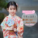 桜 ブルー 綿混紡 浴衣 子供 女の子 女児 七五三 ジュニア 90 100 110 120 130 140 150 160 長襦袢 兵児帯 可愛い 花柄 夏祭り 単品 セット 浴衣セット 柔らかい 花火大会 yukata 着物 10代 20代 作り帯 帯締め 髪飾り 人気 和風 下駄 足袋 内襦 巾着袋 端午の節句