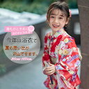 雛菊 レッド 子供用浴衣 ゆかた yukata 子ども 女の子 キッズ 和柄 レトロ 簡単着付け 3/4/6/7点セット 90 100 110 120 130 140 150 160 洗える 夏祭り 夕涼み会 花火大会 お祭り 文化祭 盆踊り お盆休み お祝い 中学生 七五三 可愛い 古典 着物セット 女児 部屋着 おしゃれ