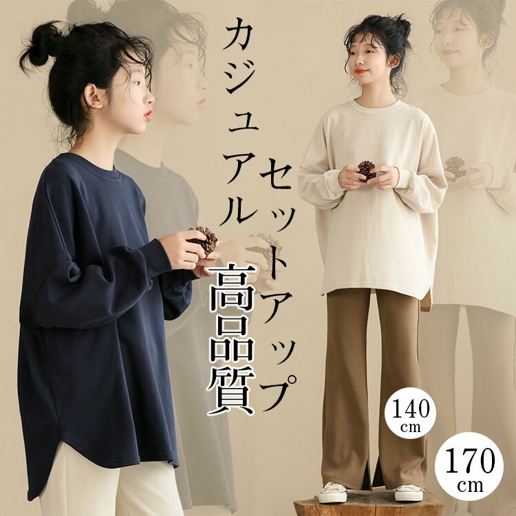 韓国服 子供2点セット パーカー ワイドパンツ 安全素材 キッズ2点セット 長袖 セットアップ 親子ペアル..