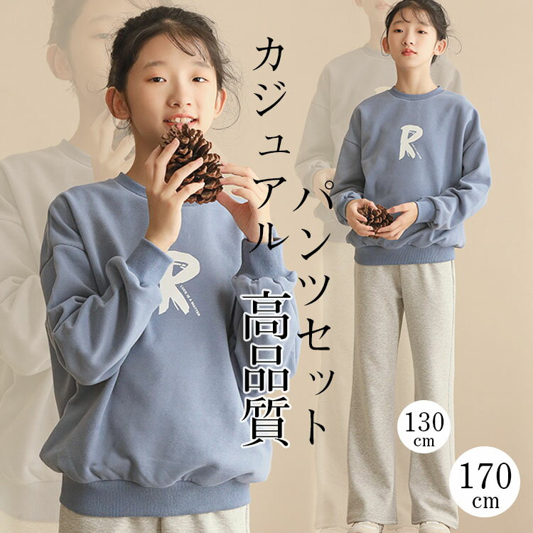 ブルー 韓国服 女の子 裏起毛 厚手 親子ペアルック 上着 カジュアル パンツセット 運動 オーバーサイズ..