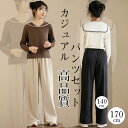 カーディガン ニット 子供服 女の子 2024新作 キッズ トップス 襟付き 長袖 ジャージパンツ トレーニングパンツ キッズ服 セットアップ 上質 親子 カジ...