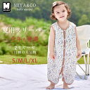 11色 スリーパー ガーゼ ベビー 赤ちゃん 新生児 キッズ 夏 春 ガーゼスリーパー 2重 オールシーズン 50cm 60cm 70cm 80cm ベスト 寝...