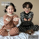パジャマ もこもこ キッズ ボーダー柄 韓国子ども服 女の子 男の子 ルームウェア 冬用 兄妹 姉弟 ペア 90-140cm 子供服 可愛い あったか 部屋着 ...