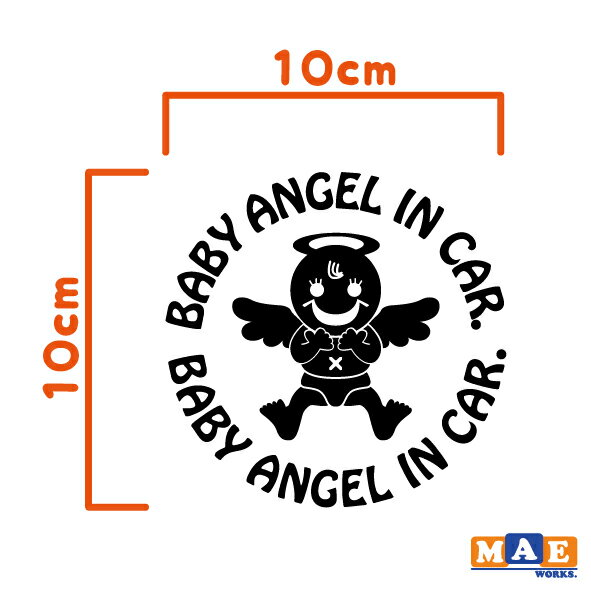 全20色 ベビーインカ— カッティングステッカー BABY ANGEL IN CAR エンジェル 天使 赤ちゃん 車 シール IC-01