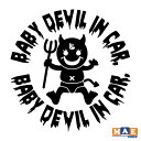 全20色 ベビーインカ— カッティングステッカー BABY DEVIL IN CAR デビル 悪魔 赤ちゃん 子供 車 シール IC-03