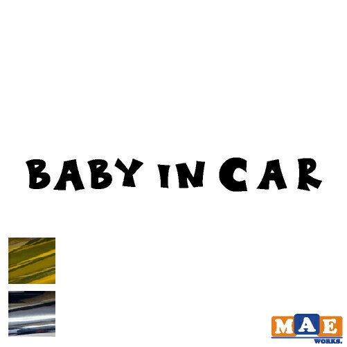 乐天商城 - 金銀メッキカラー ベビーインカー カッティングステッカー 赤ちゃん BABY IN CAR シンプル かわいい 車 シール IC-15m