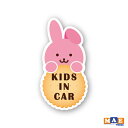 キッズインカー KIDS IN CAR インクジェット印刷ステッカー タテ型 子供 うさぎ 車 兎ウサギ シール かわいいピンク ICIJ-03A