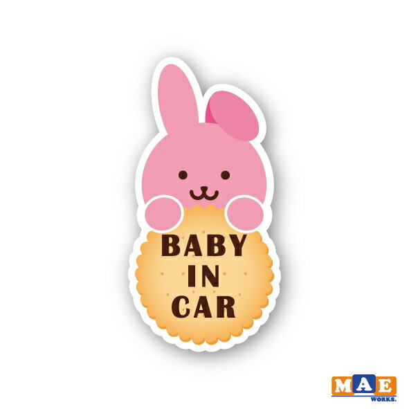 ベビーインカー BABY IN CAR インクジェット印刷ステッカー タテ型 赤ちゃん うさぎ 車 兎車 シール かわいい ピンク ICIJ-02A