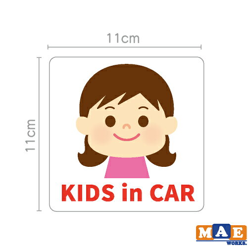 キッズインカー マグネットステッカー 子供 幼児 KIDS kids キッズ マグネット ピ...